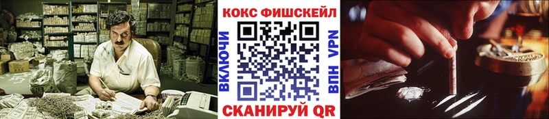 Купить наркоту Павловская Конопля  COCAIN  A-PVP  Меф  Гашиш 