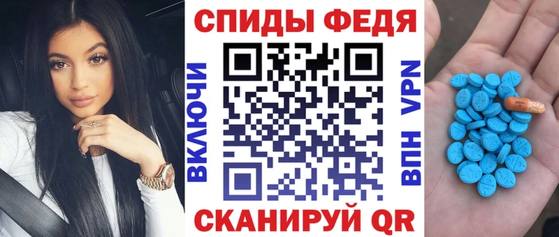 Амфетамин VHQ darknet клад Павловская