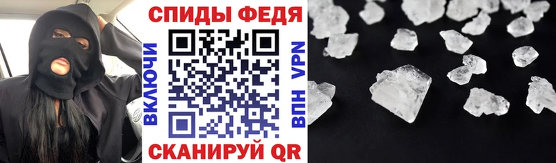 АМФЕТАМИН VHQ Павловская