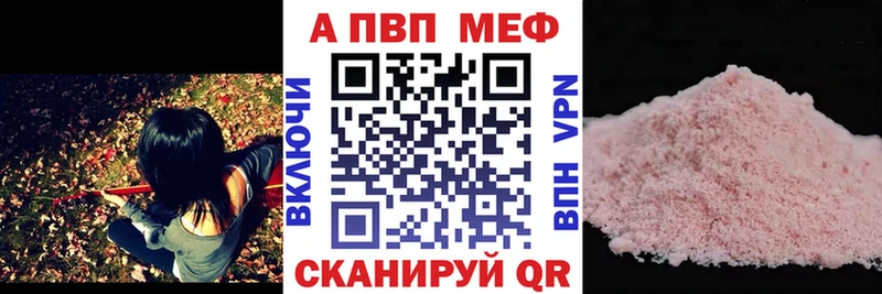дарк нет Telegram  Павловская  кракен как зайти  Alpha-PVP СК КРИС  хочу наркоту 