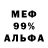 МЕТАДОН кристалл Diar Kasymov