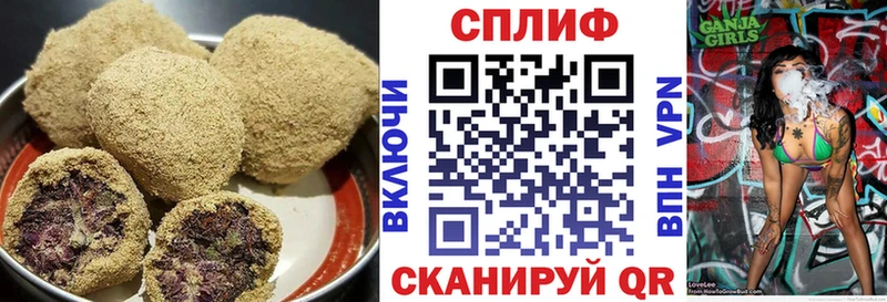 наркота  Павловская  Cannafood конопля 