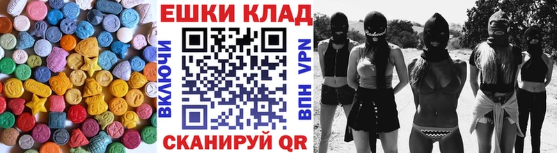 купить   Павловская  Ecstasy TESLA 