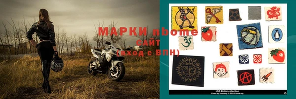 соль курить ск Алзамай