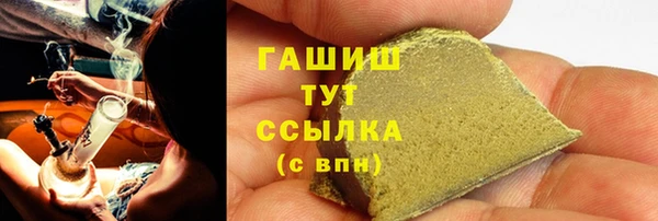 соль курить ск Алзамай