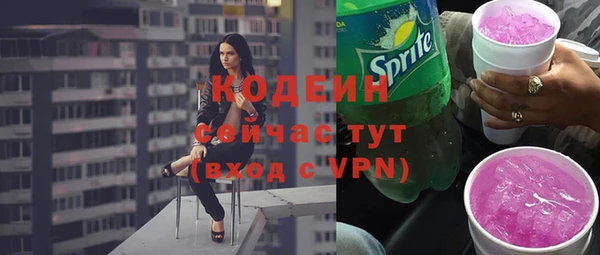 мескалин Алексин