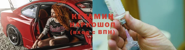 мескалин Алексин