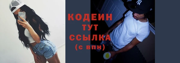 мескалин Алексин