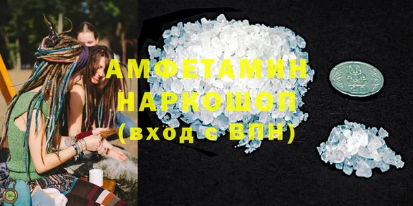 меф Алексеевка