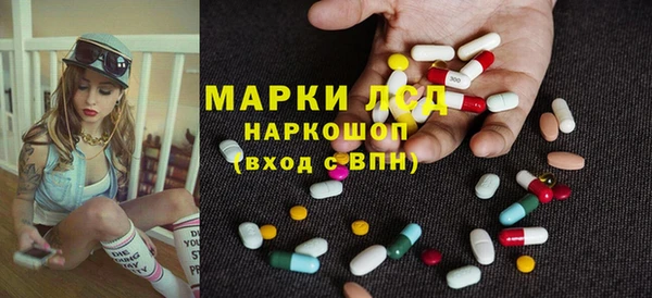 соль курить ск Алзамай