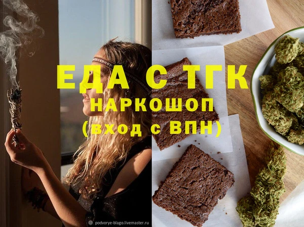 меф Алексеевка