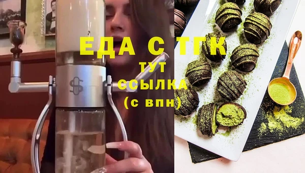меф Алексеевка