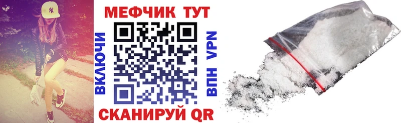 МЯУ-МЯУ кристаллы наркошоп кракен ссылки Павловская