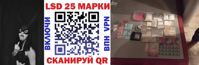 где можно купить наркотик  Павловская  Наркотические марки 1,8мг 